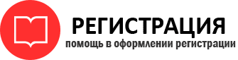 прописка в Хотьково id368010